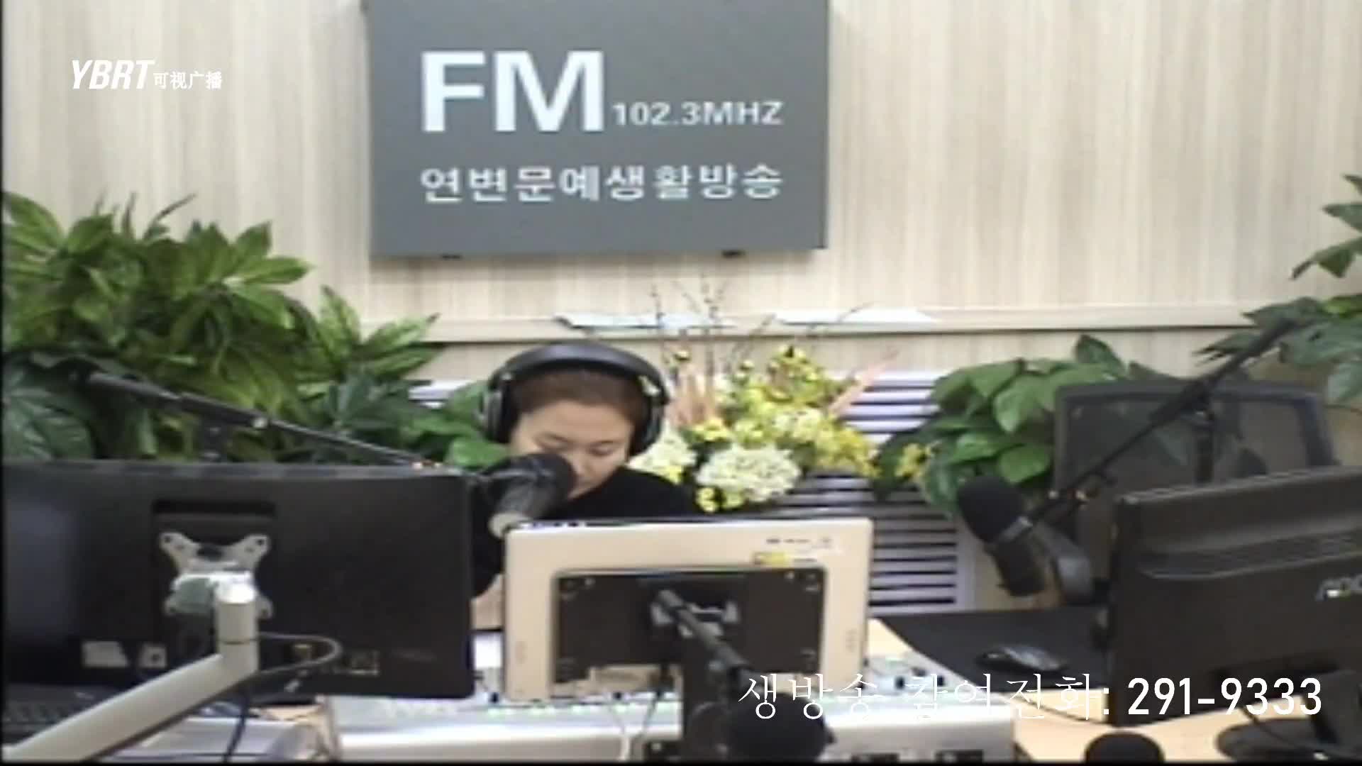 연변가요데이트 2020-11-30