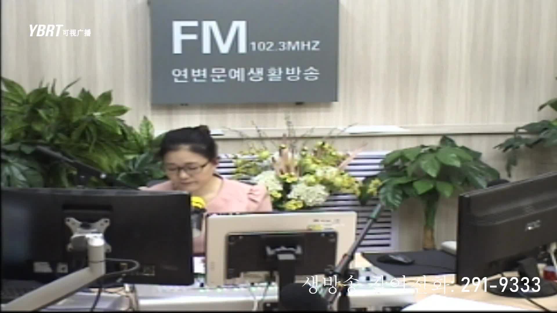 열린방송 라지오시대 2020-11-19