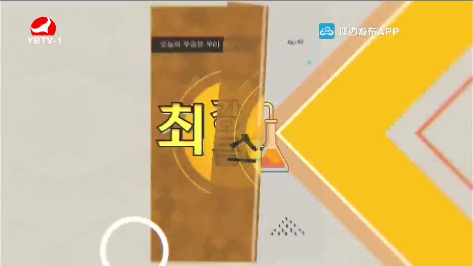 최강클라스 2020-11-22