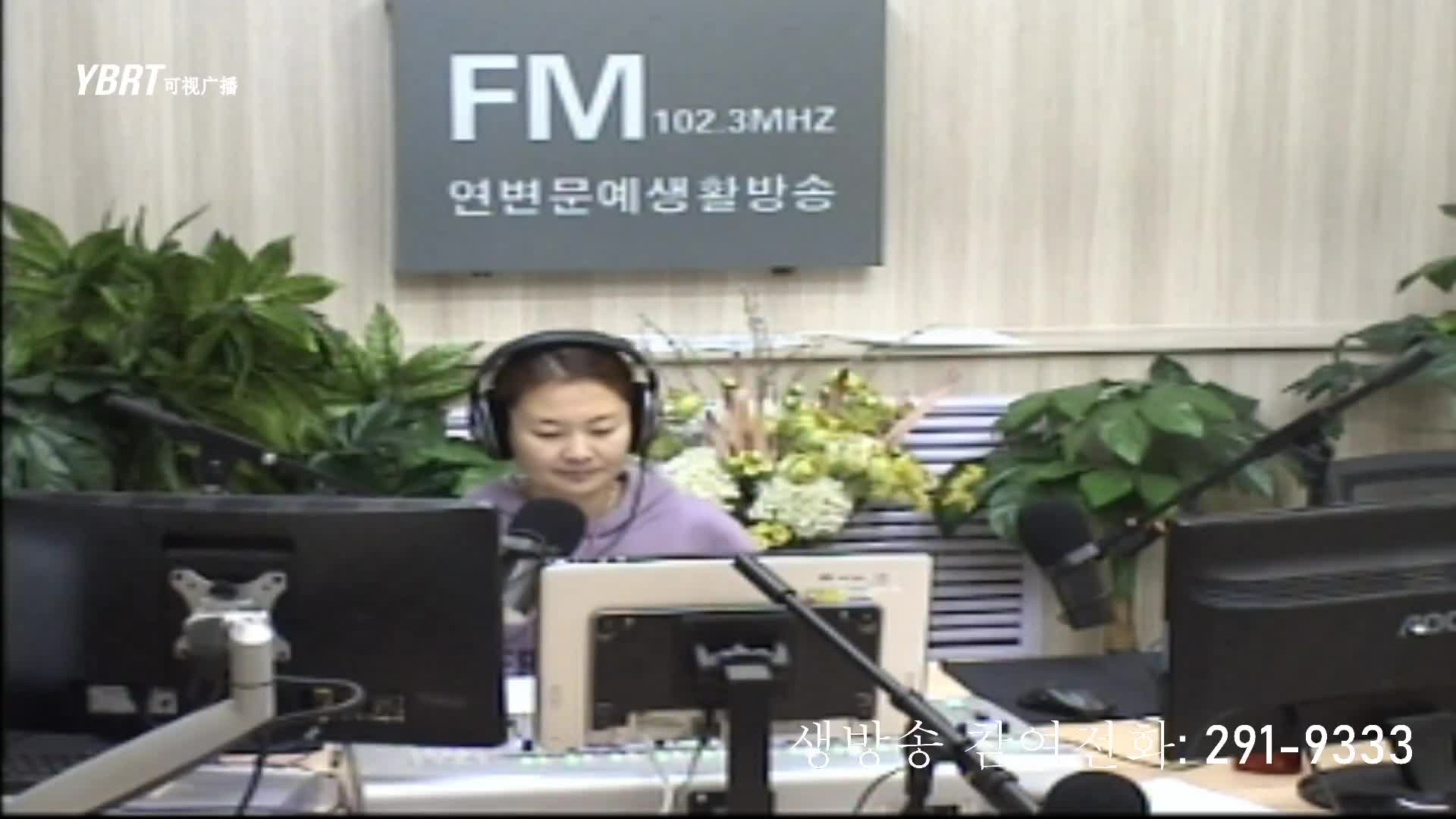 연변가요데이트 2020-11-19