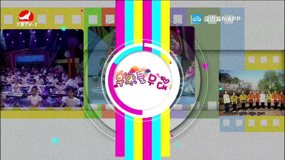 우리네 동산 2020-11-09