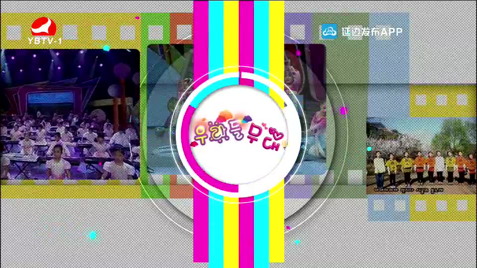 우리네 동산 2020-11-02