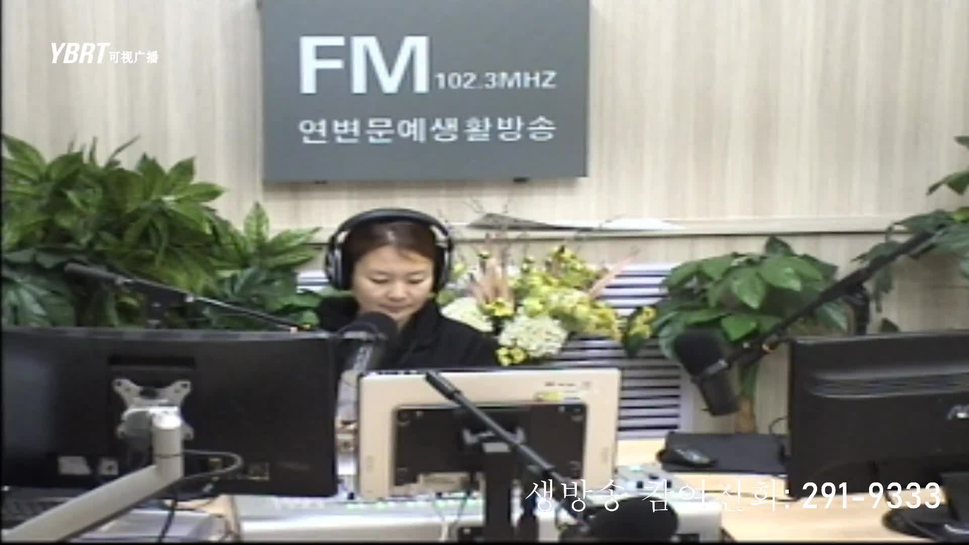 연변가요데이트 2020-11-20