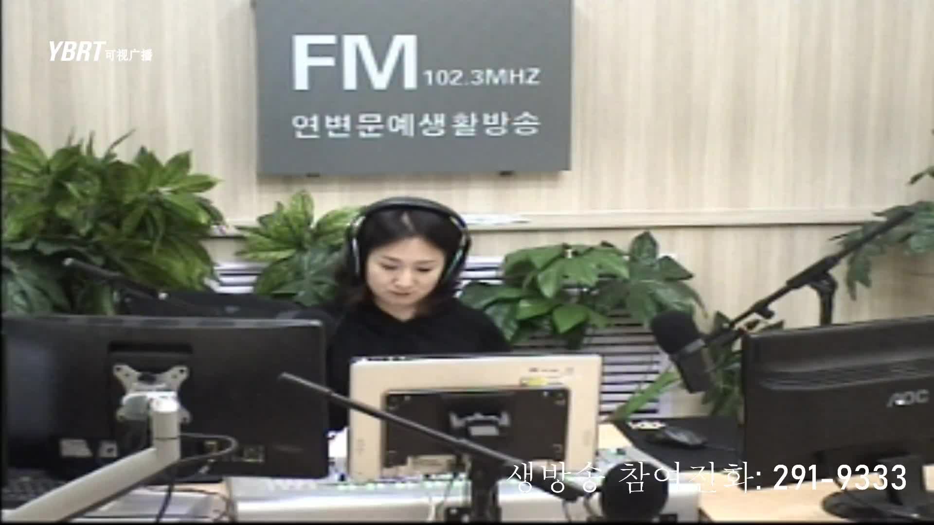 연변가요데이트 2020-11-04