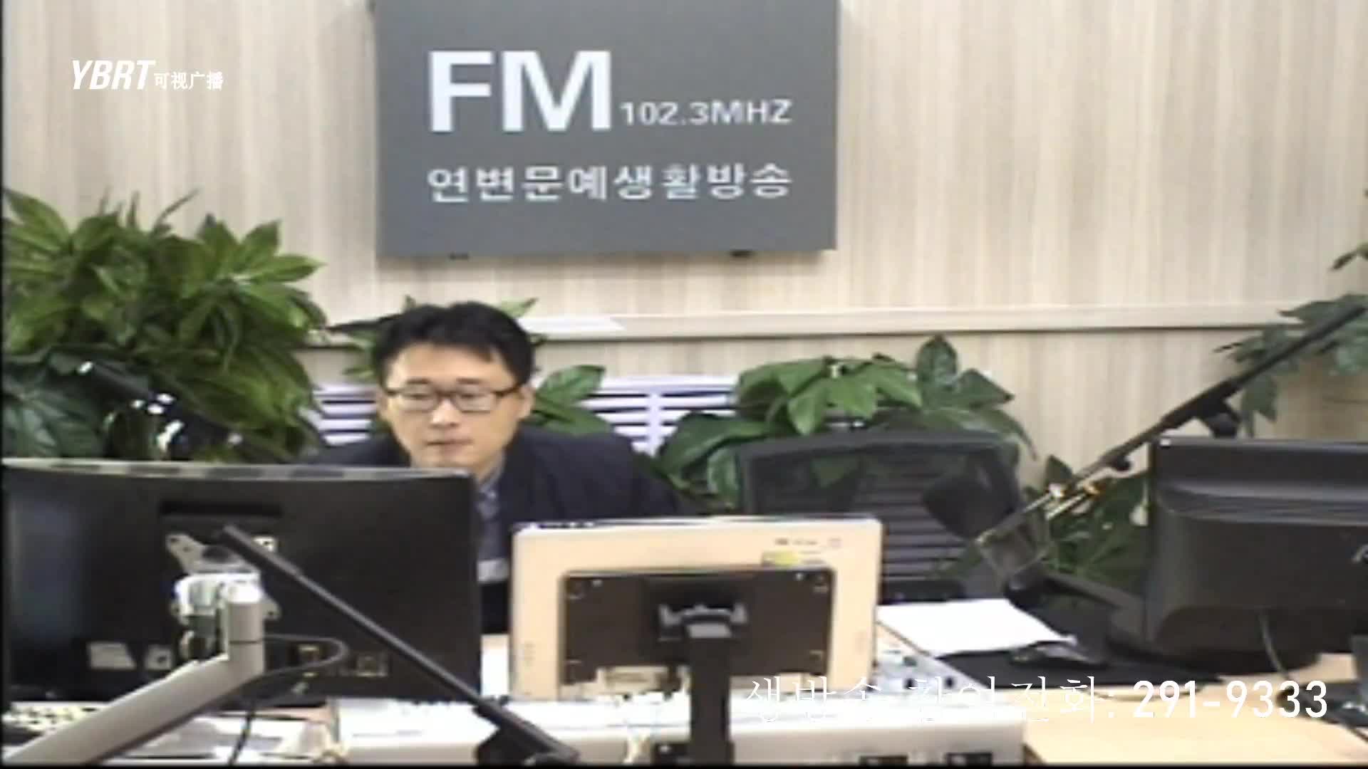 열린방송 라지오시대 2020-11-04