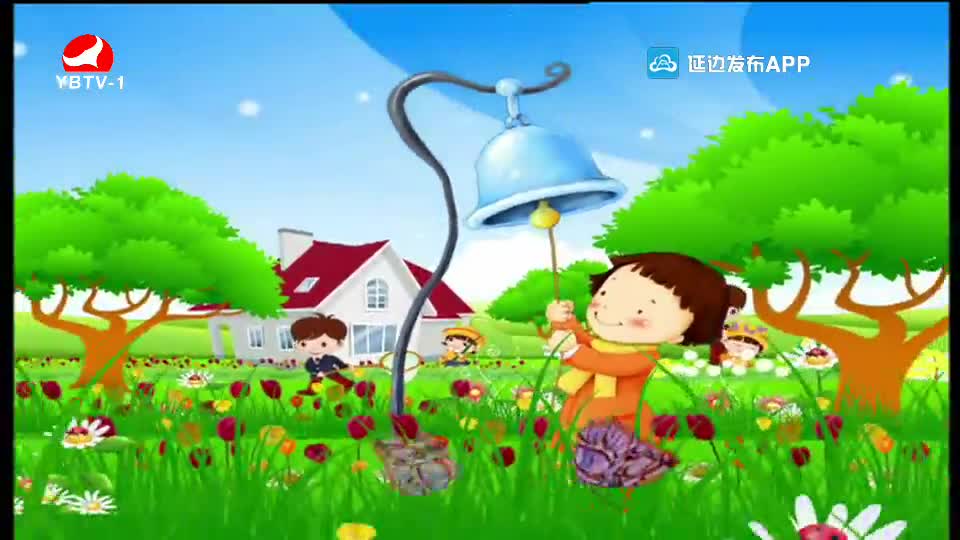 우리네 동산 2020-11-11