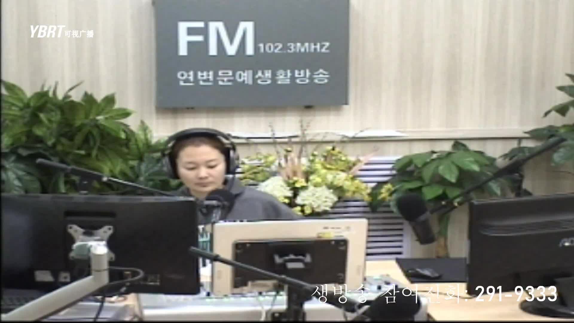 연변가요데이트 2020-11-24