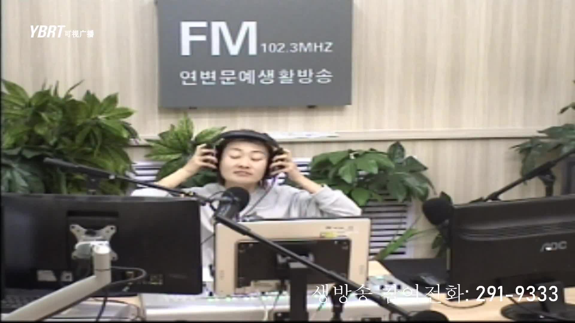 연변가요데이트 2020-11-09