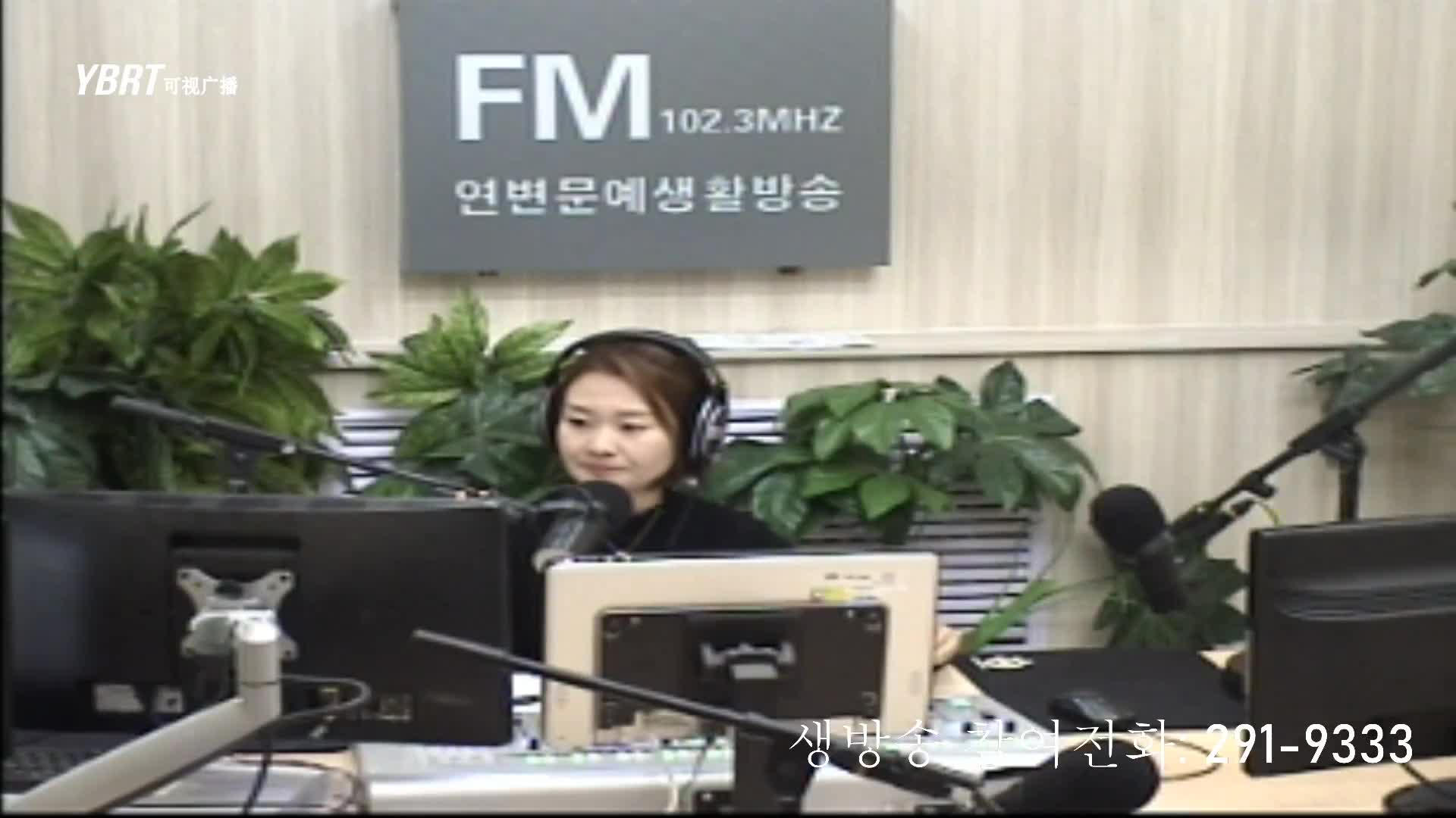 연변가요데이트 2020-11-05