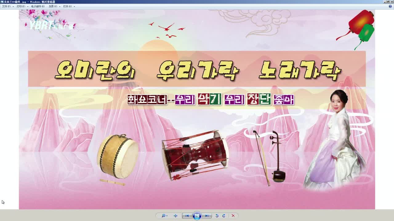 오미란의 우리가락 노래가락2020-11-03