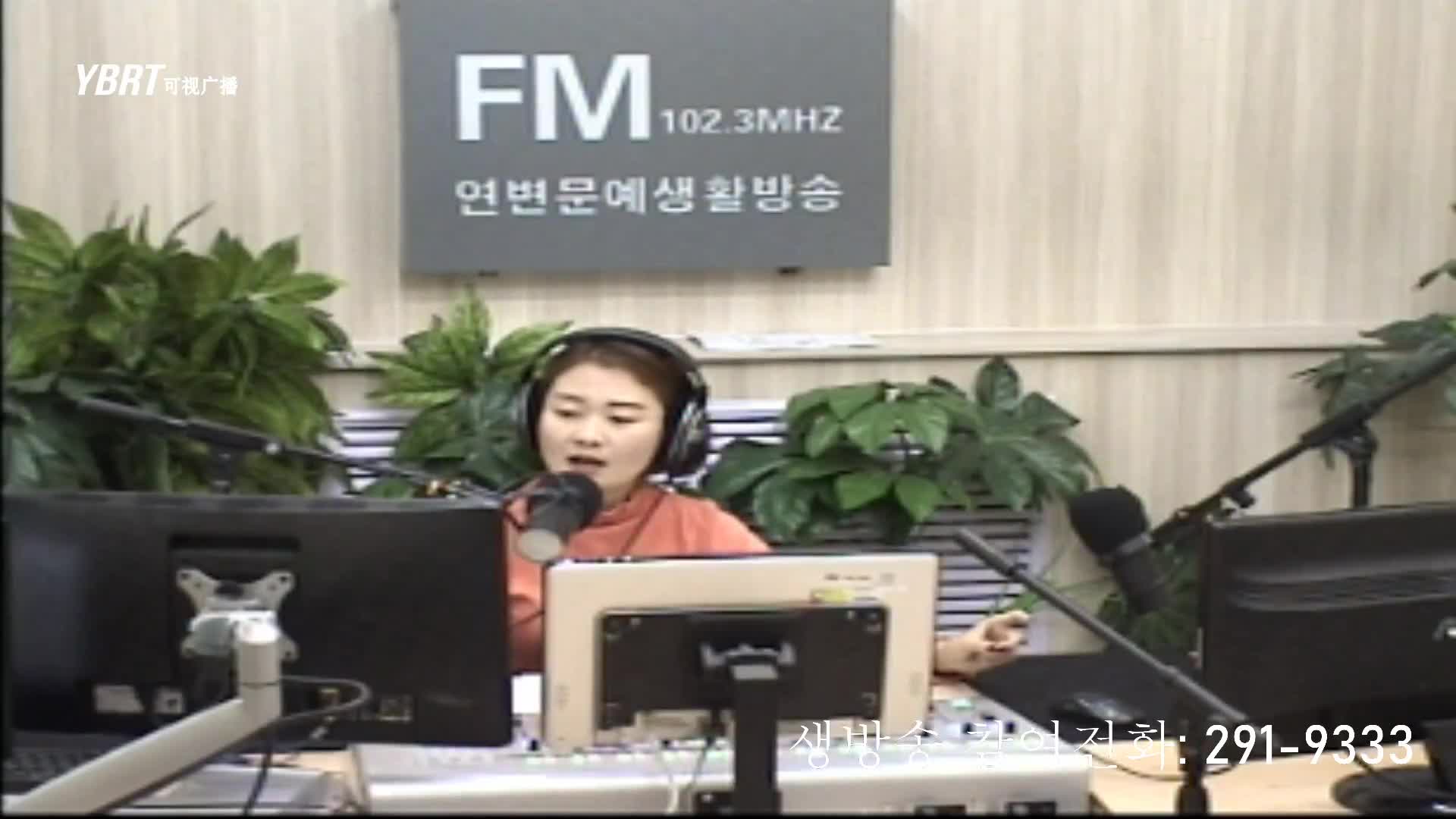 연변가요데이트 2020-11-10