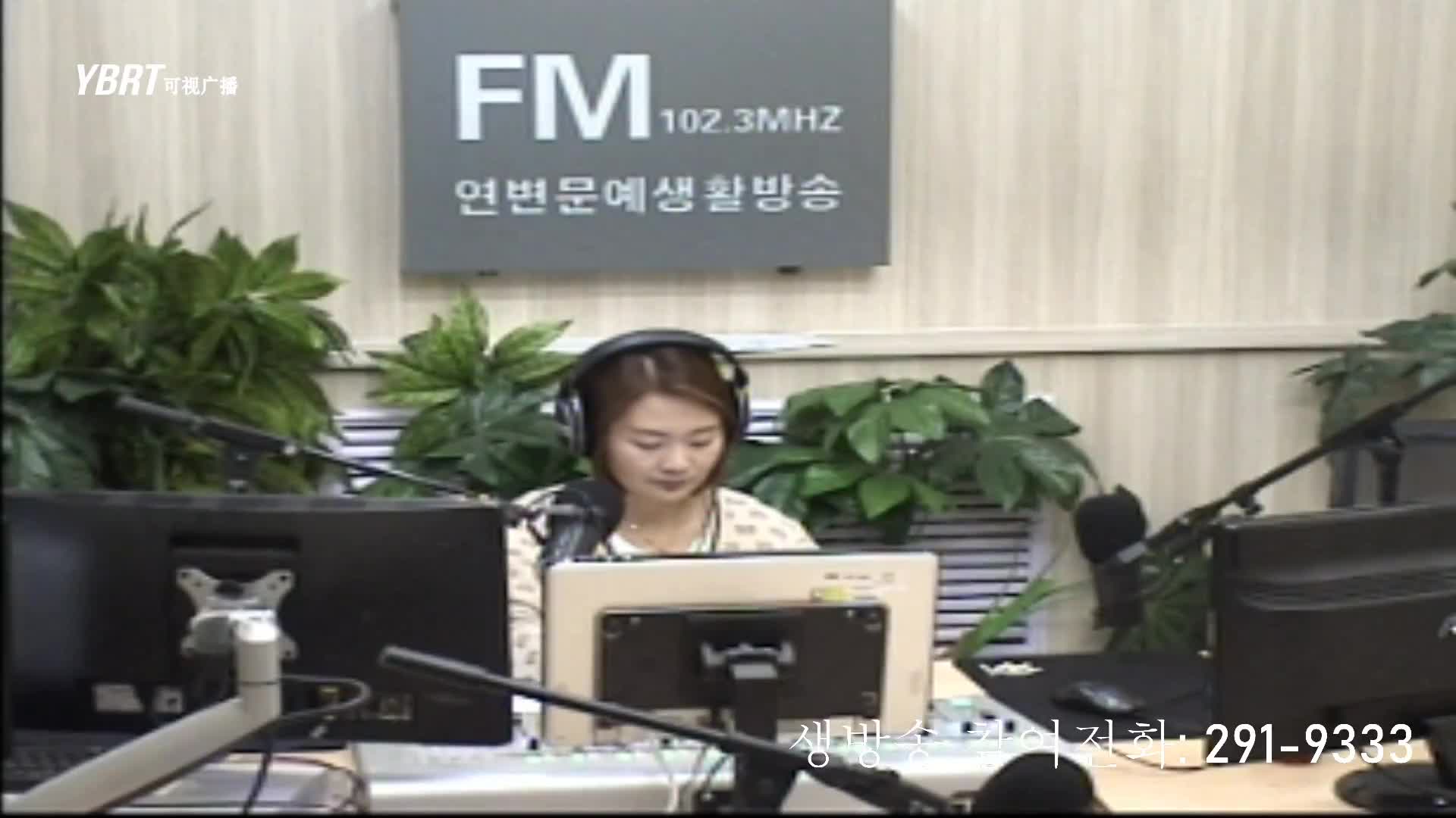 연변가요데이트 2020-11-06
