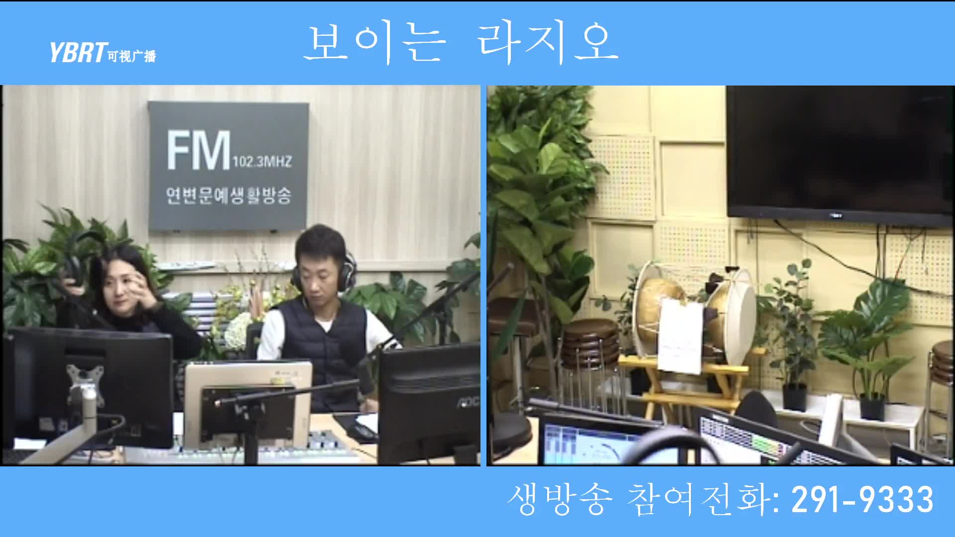 살롱토크쇼2020-12-29