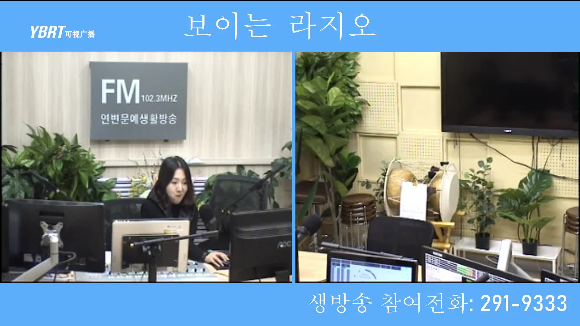 려행가이드2020-12-29