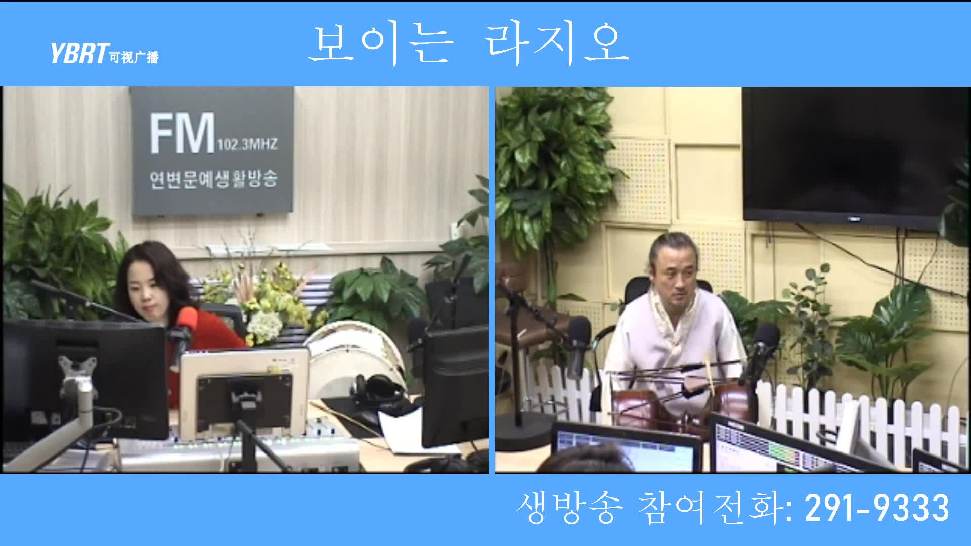 오미란의 우리가락 노래가락2020-12-01