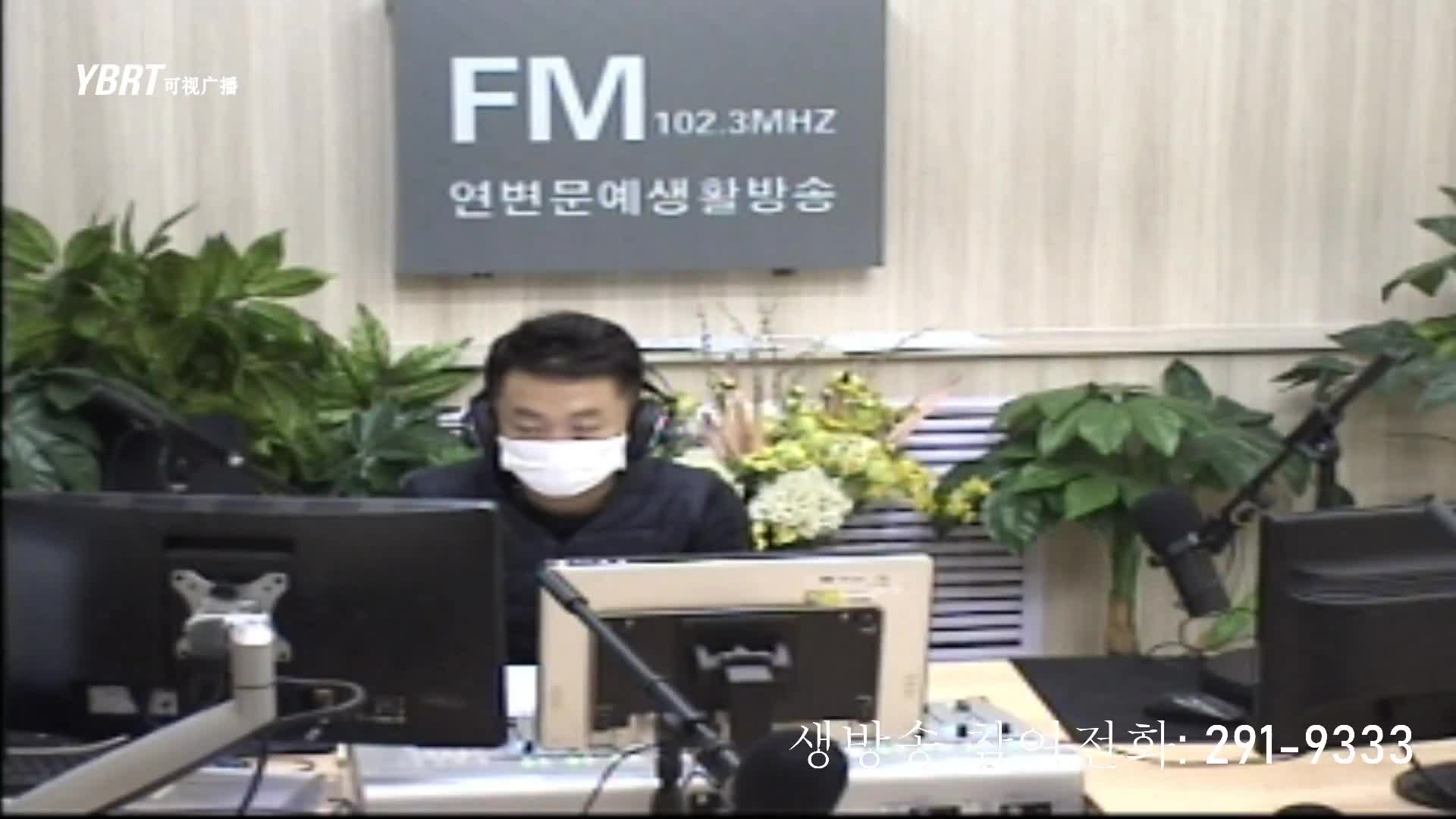 행복충전소 2020-12-04