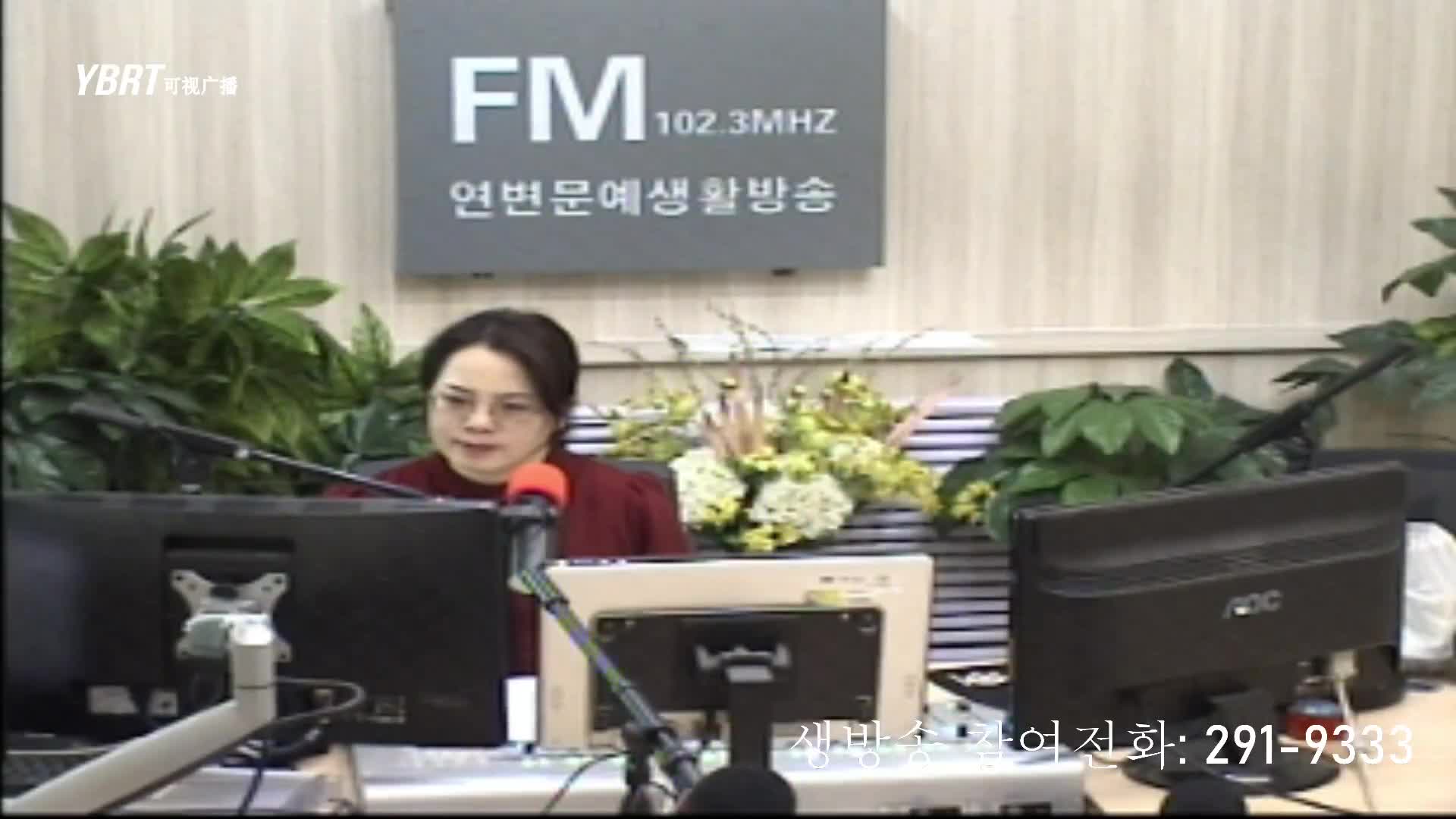 연변가요데이트 2020-12-07