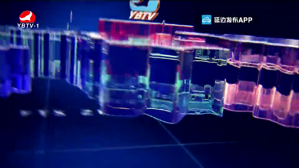 연변뉴스 2020-12-31
