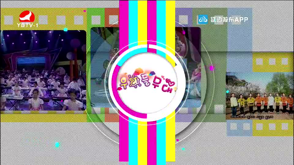 우리네 동산