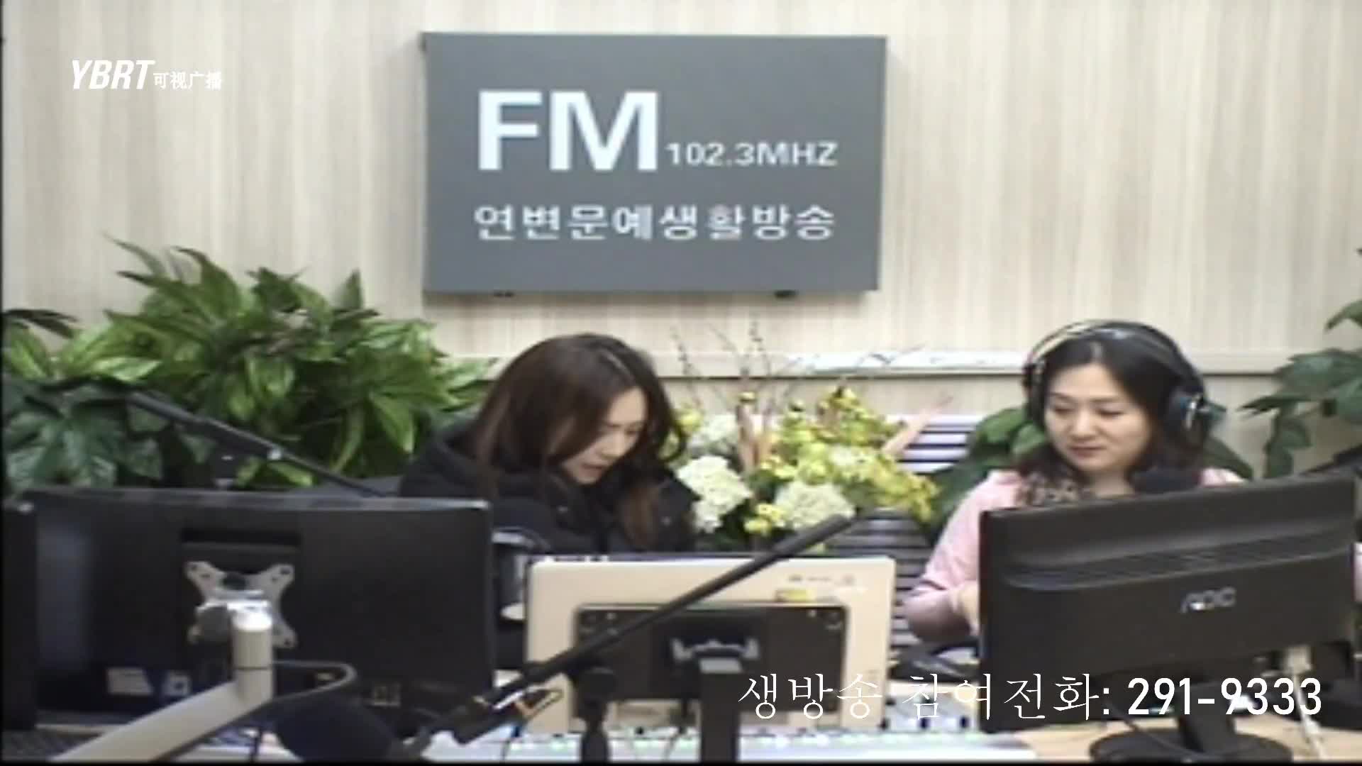 주부클럽 2020-12-30