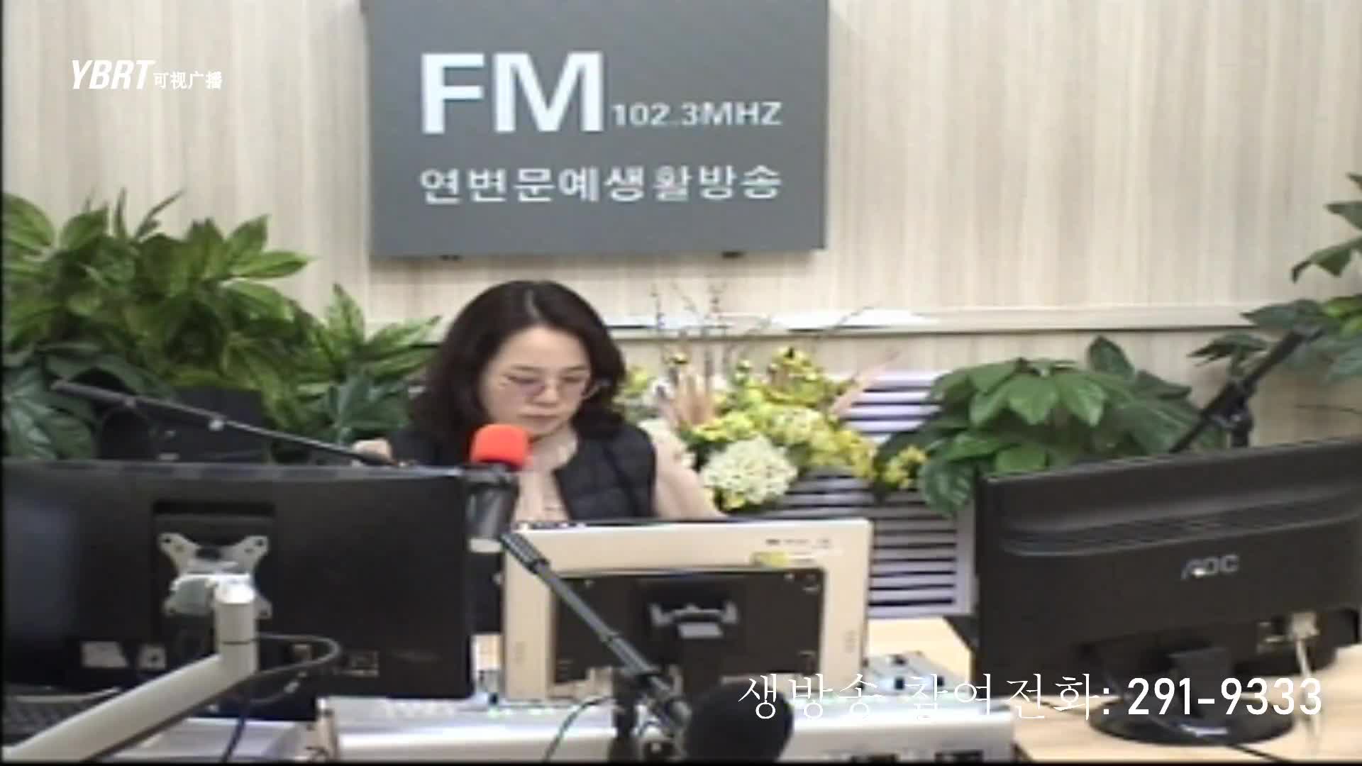 연변가요데이트 2020-12-04