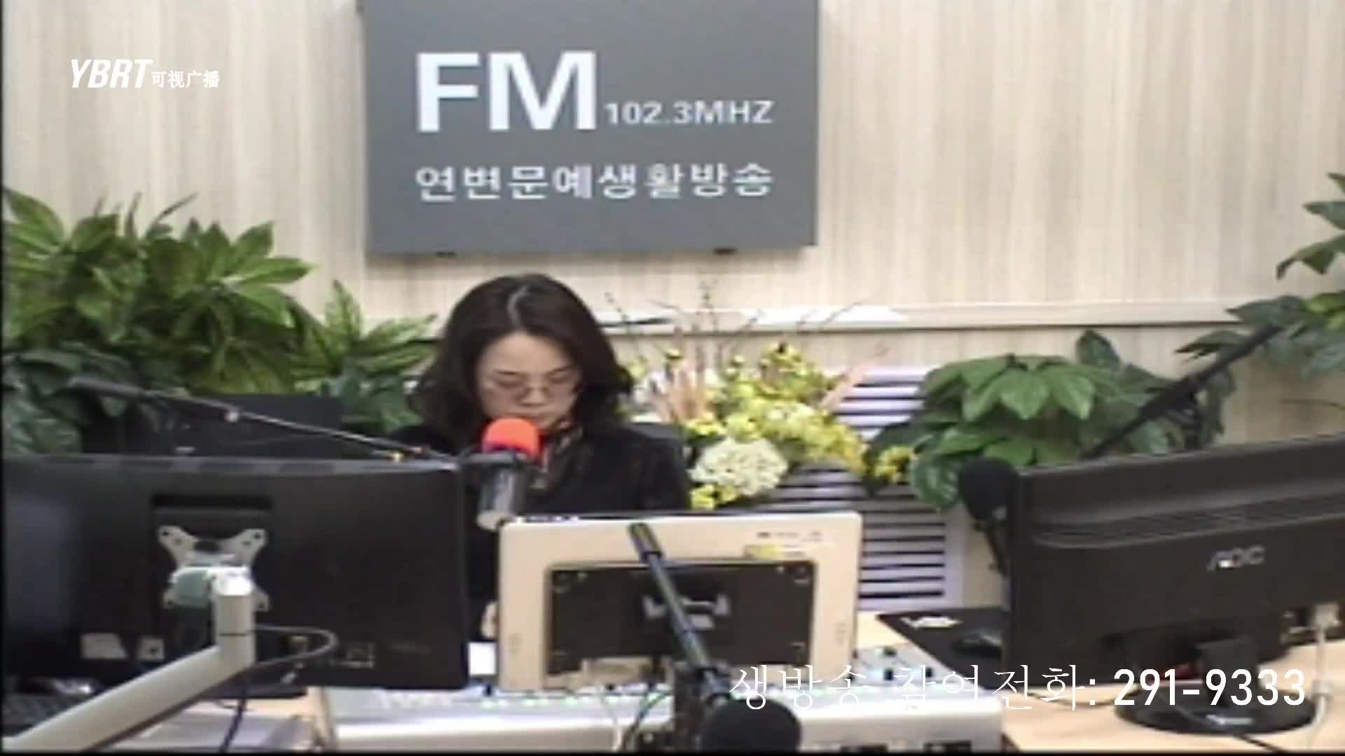 연변가요데이트 2020-12-08