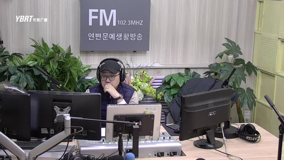 출발, 라지오속으로 2020-12-21