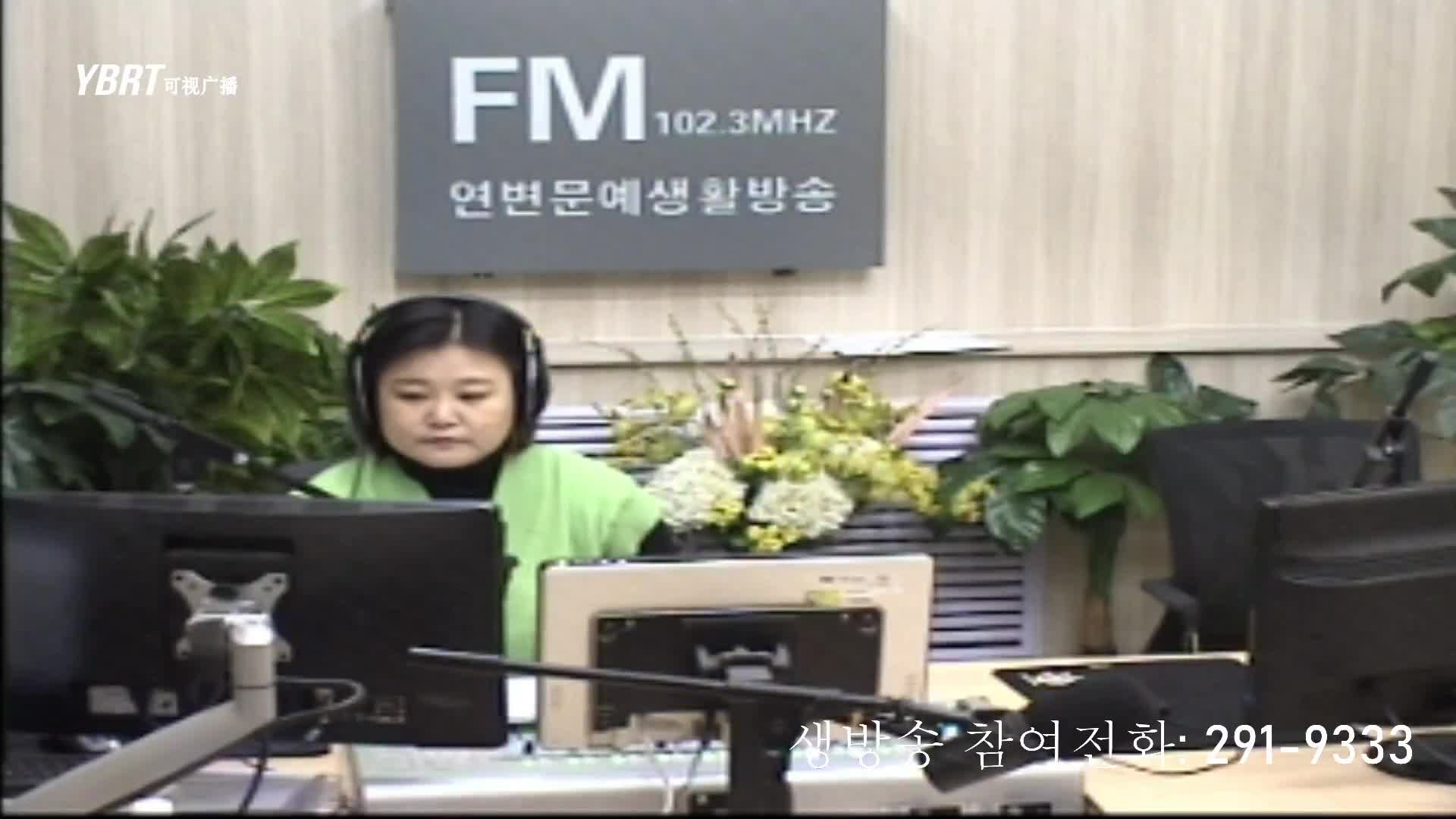 주부클럽 2020-12-09