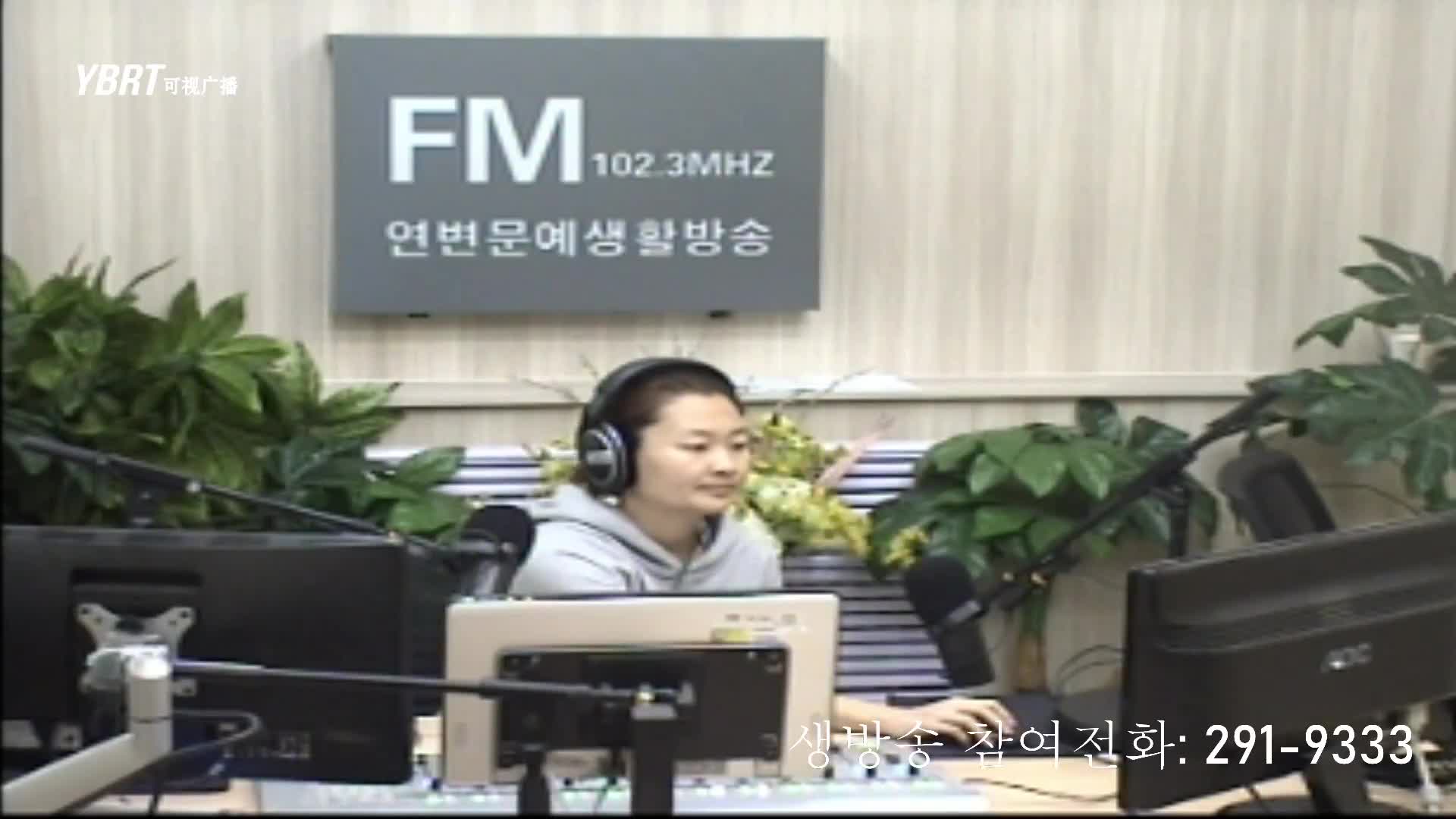 연변가요데이트 2020-12-18