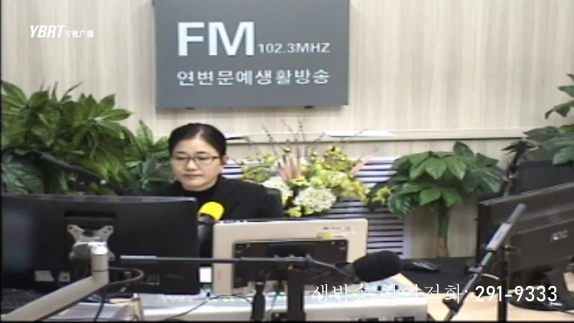 열린방송 라지오시대 2020-12-03