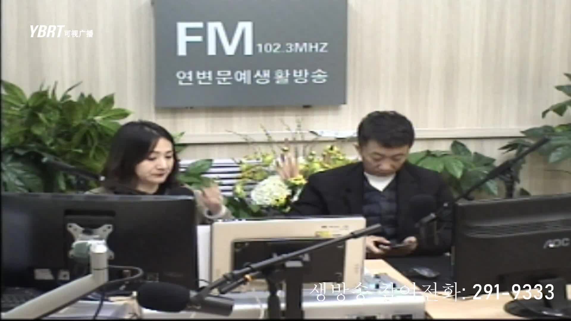 살롱토크쇼2020-12-03