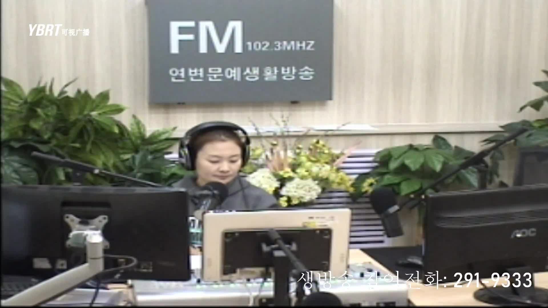 연변가요데이트 2020-12-01