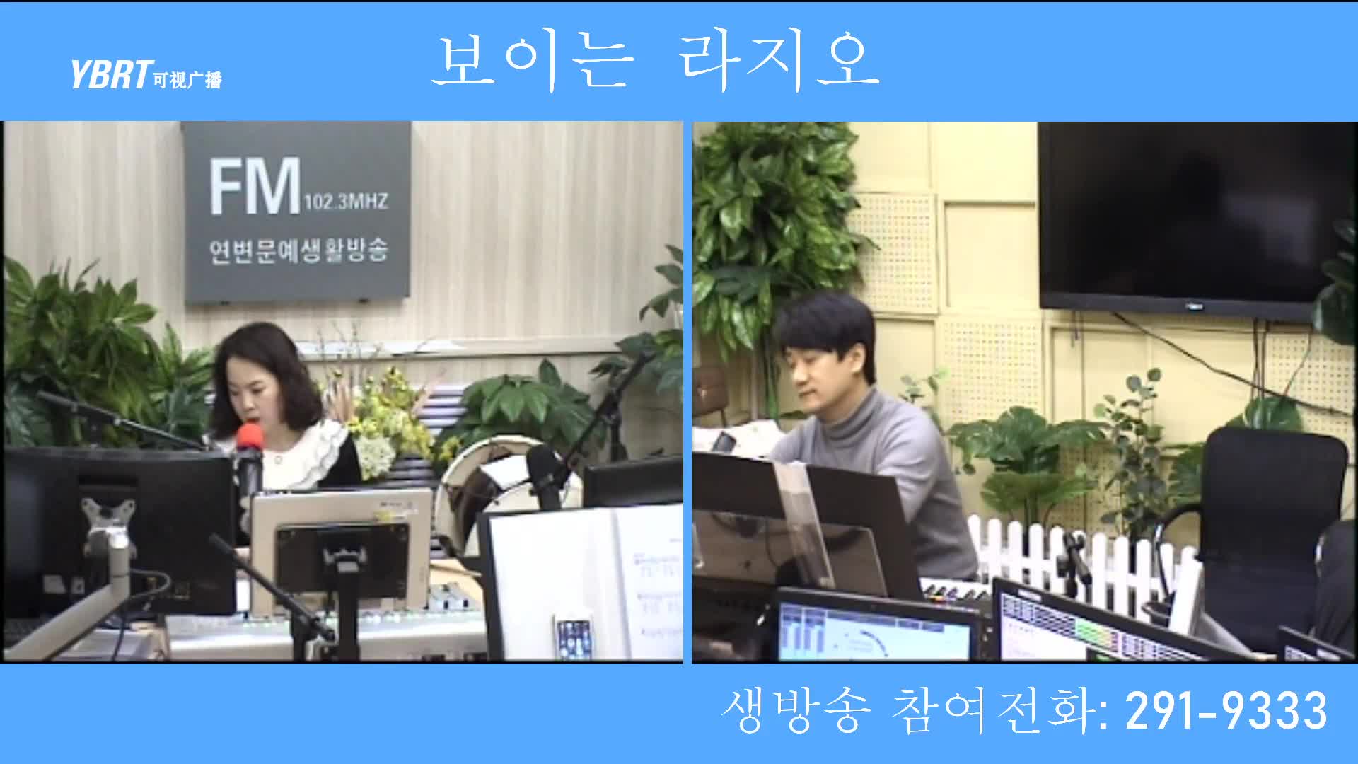 오미란의 우리가락 노래가락2020-12-03