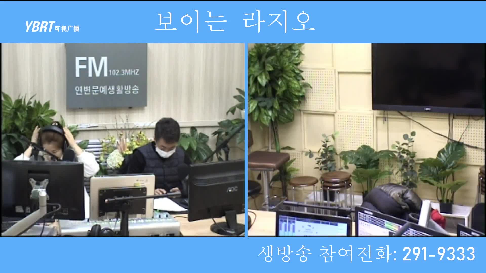 살롱토크쇼2020-12-15