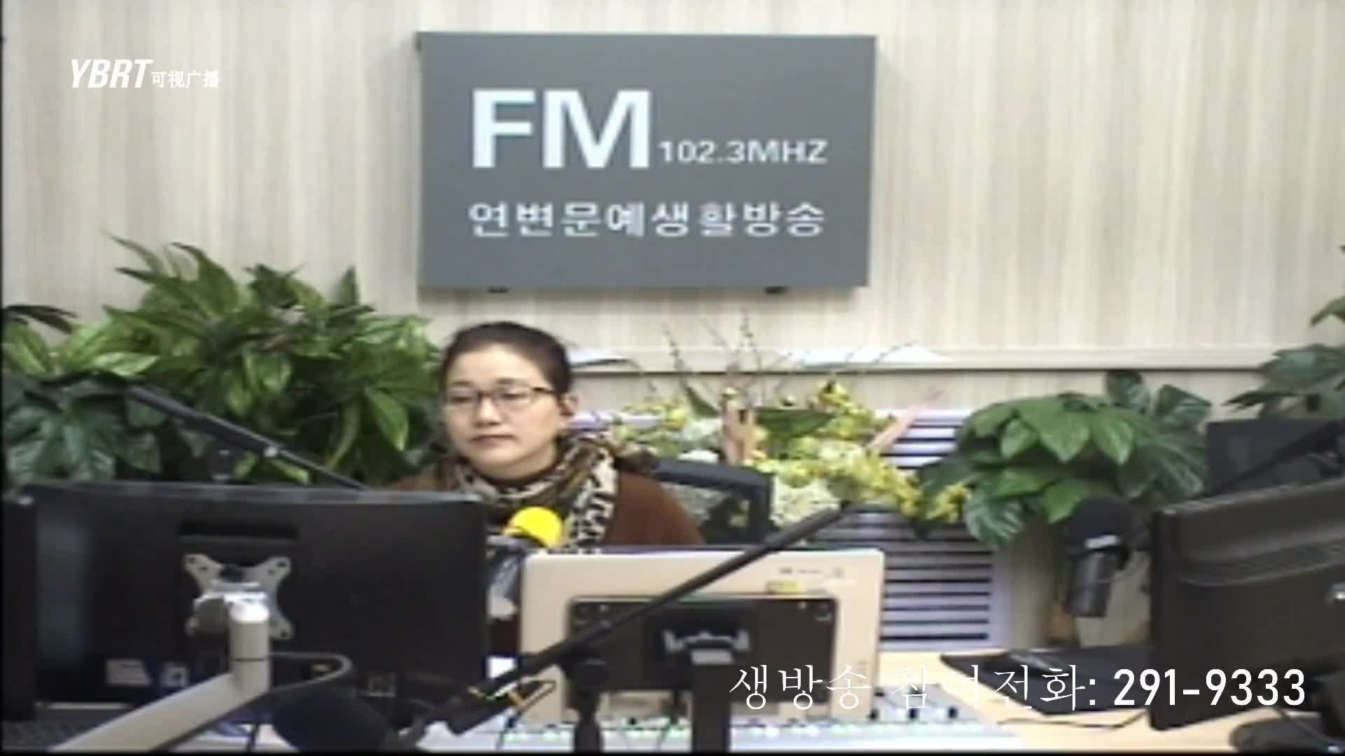 열린방송 라지오시대 2020-12-31