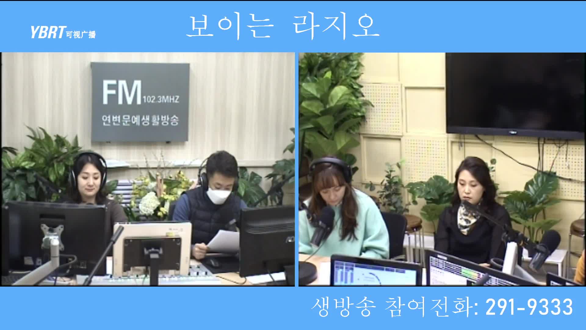 살롱토크쇼2020-12-31