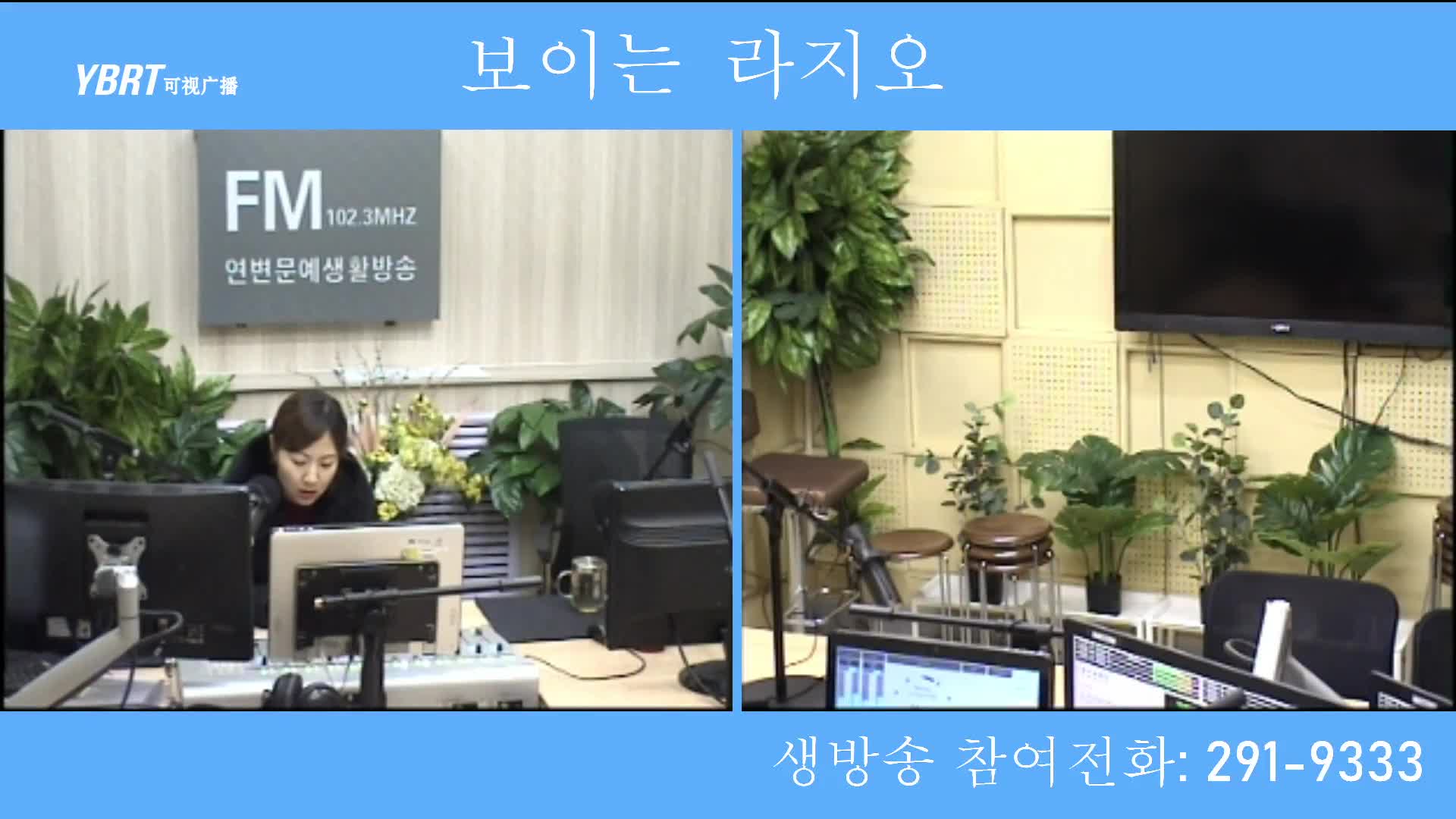 행복충전소 2020-12-15