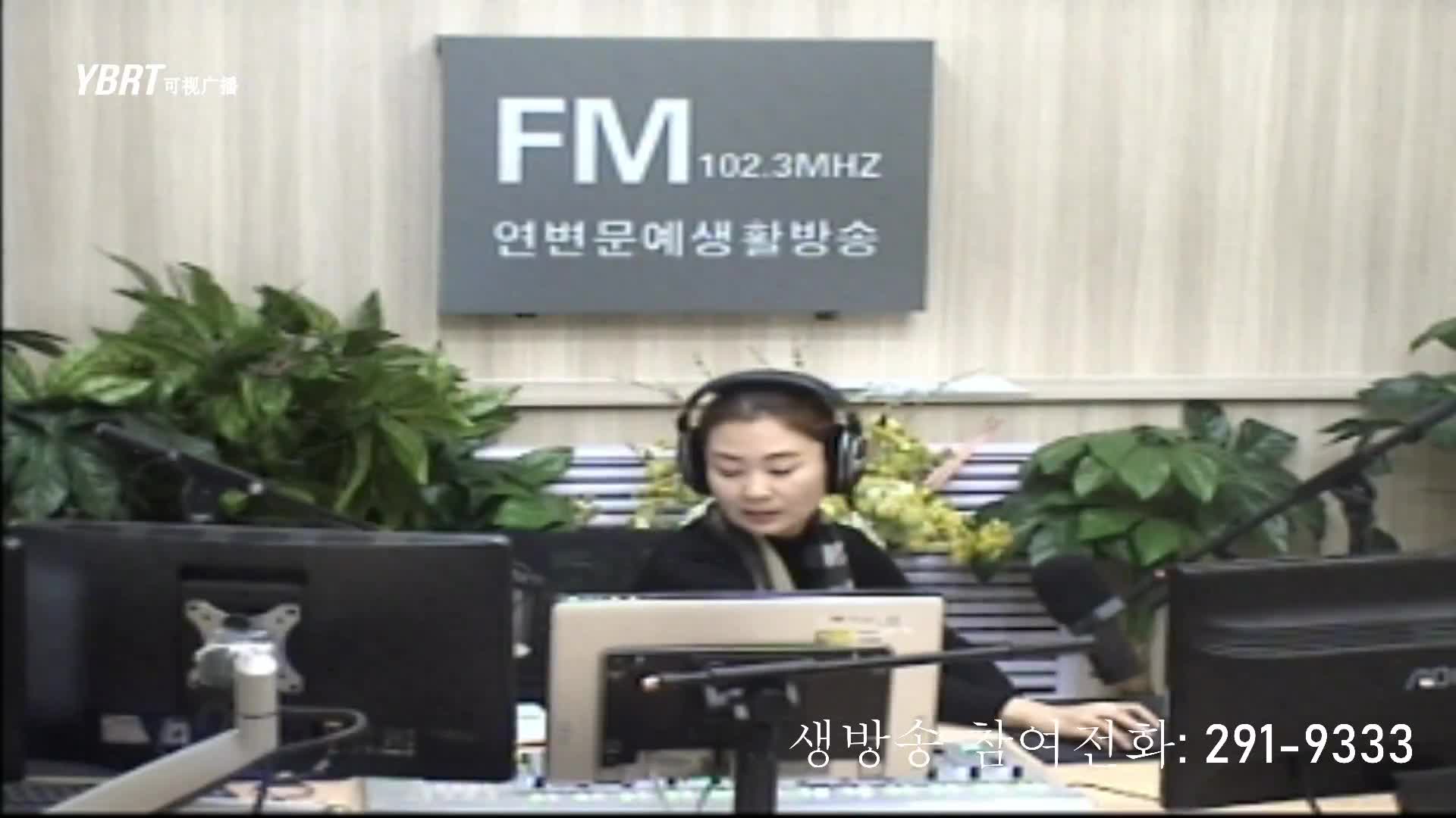 연변가요데이트 2020-12-24