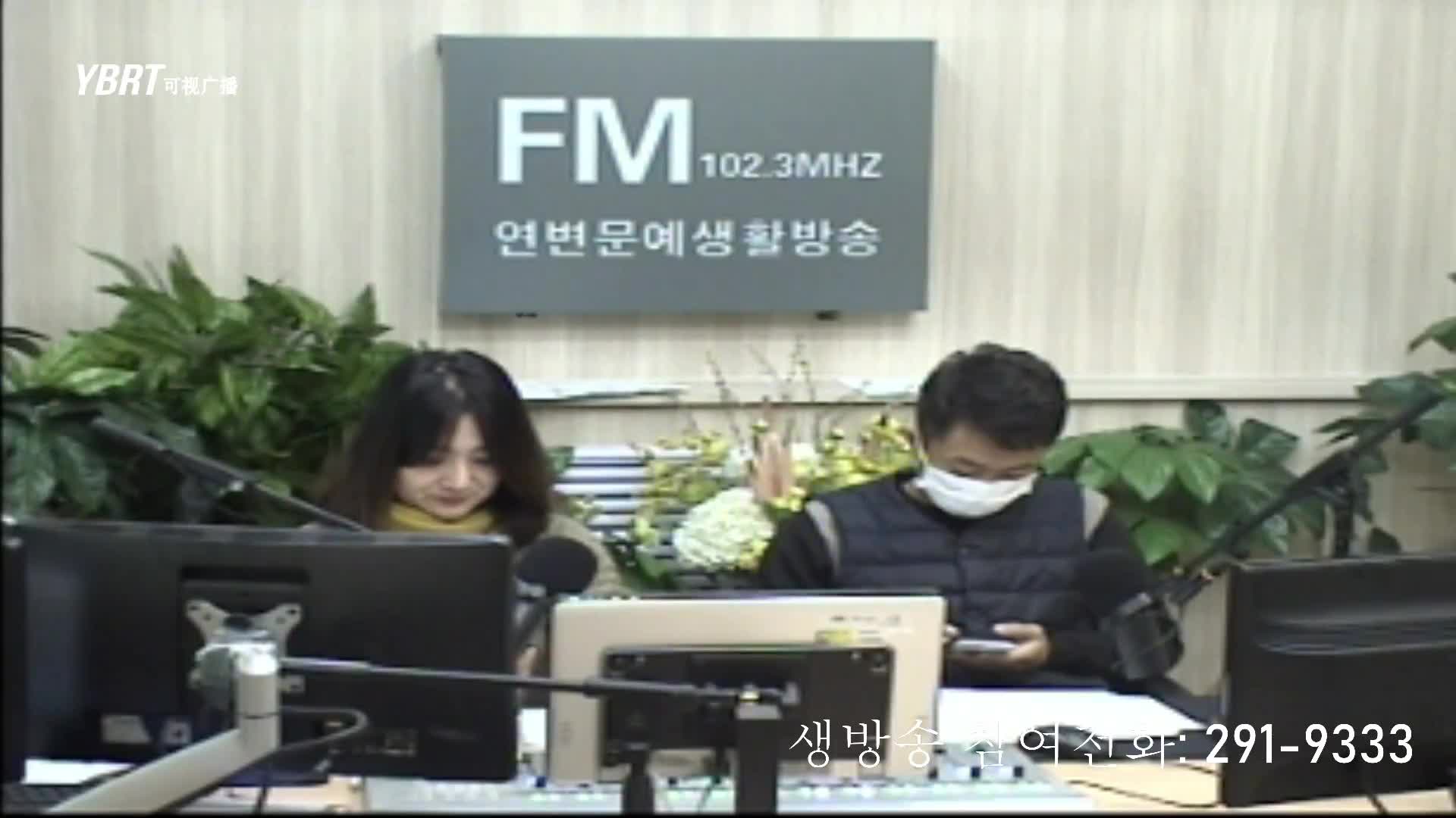 살롱토크쇼2020-12-22