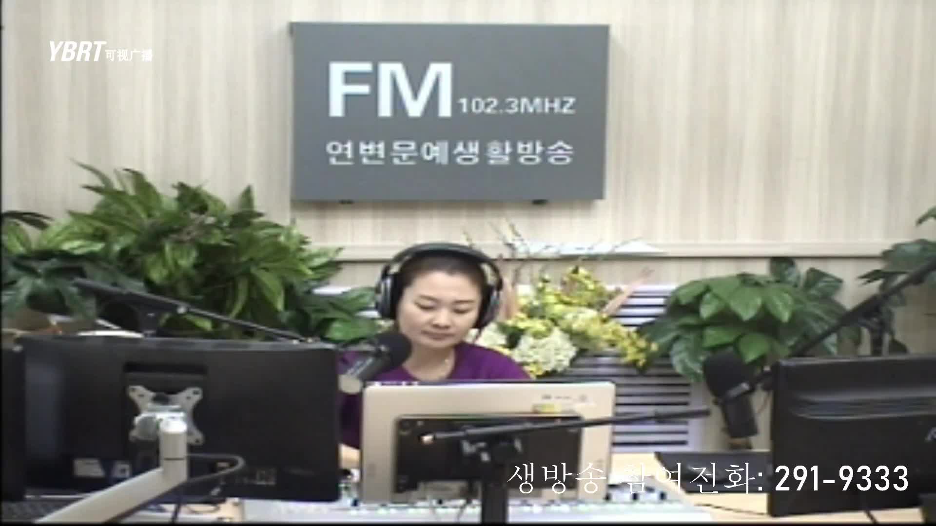 연변가요데이트 2020-12-28