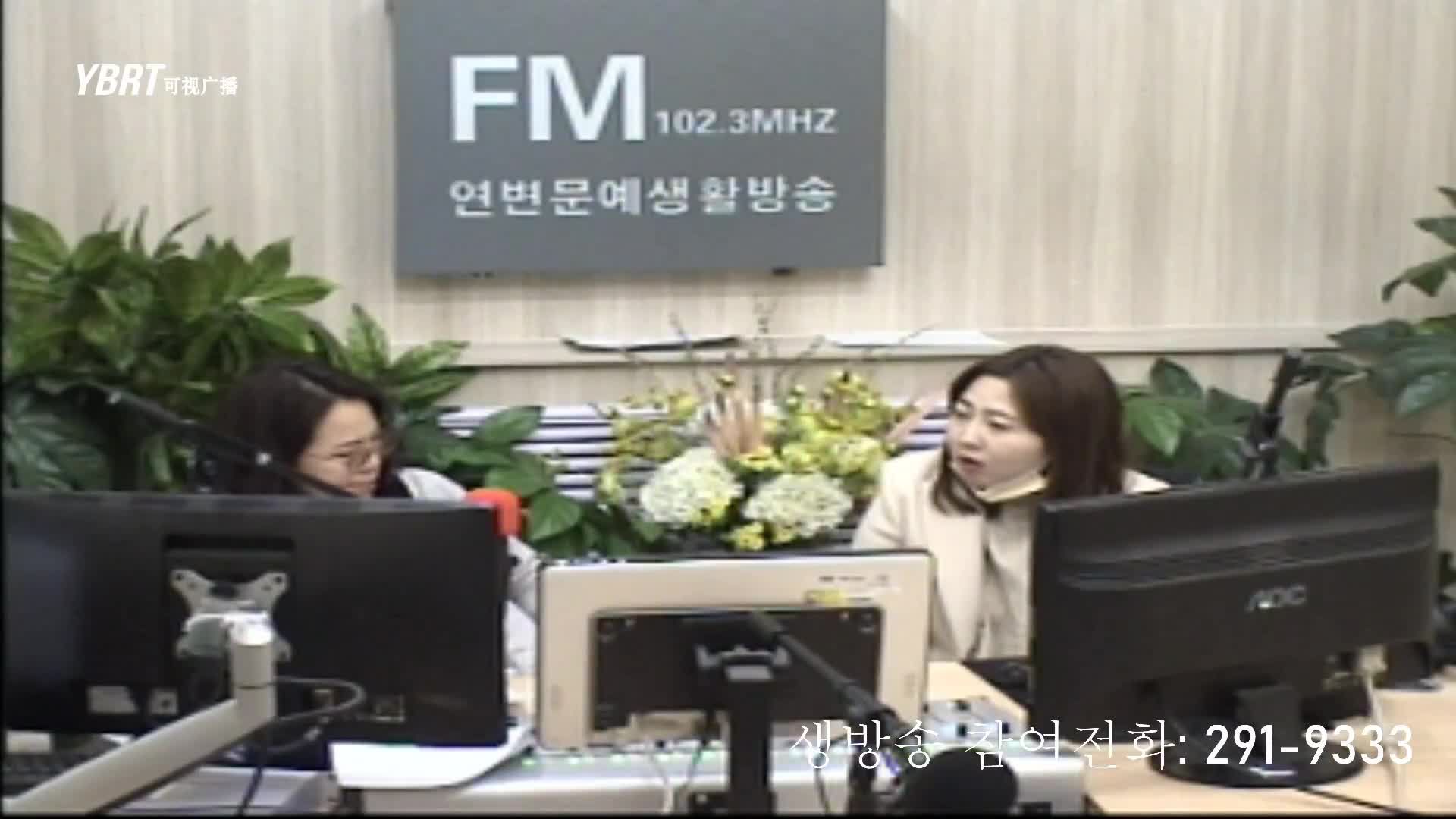 연변가요데이트 2020-12-02