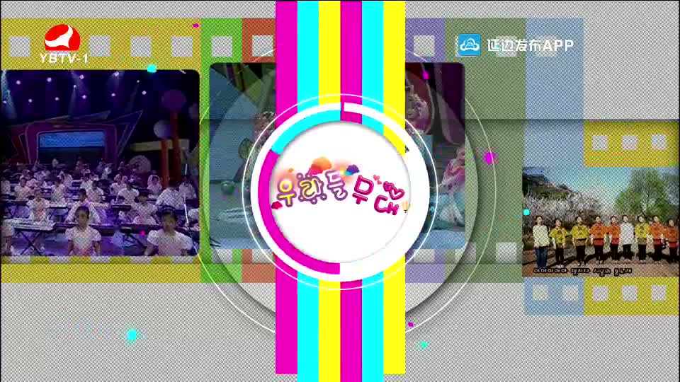 우리네 동산
