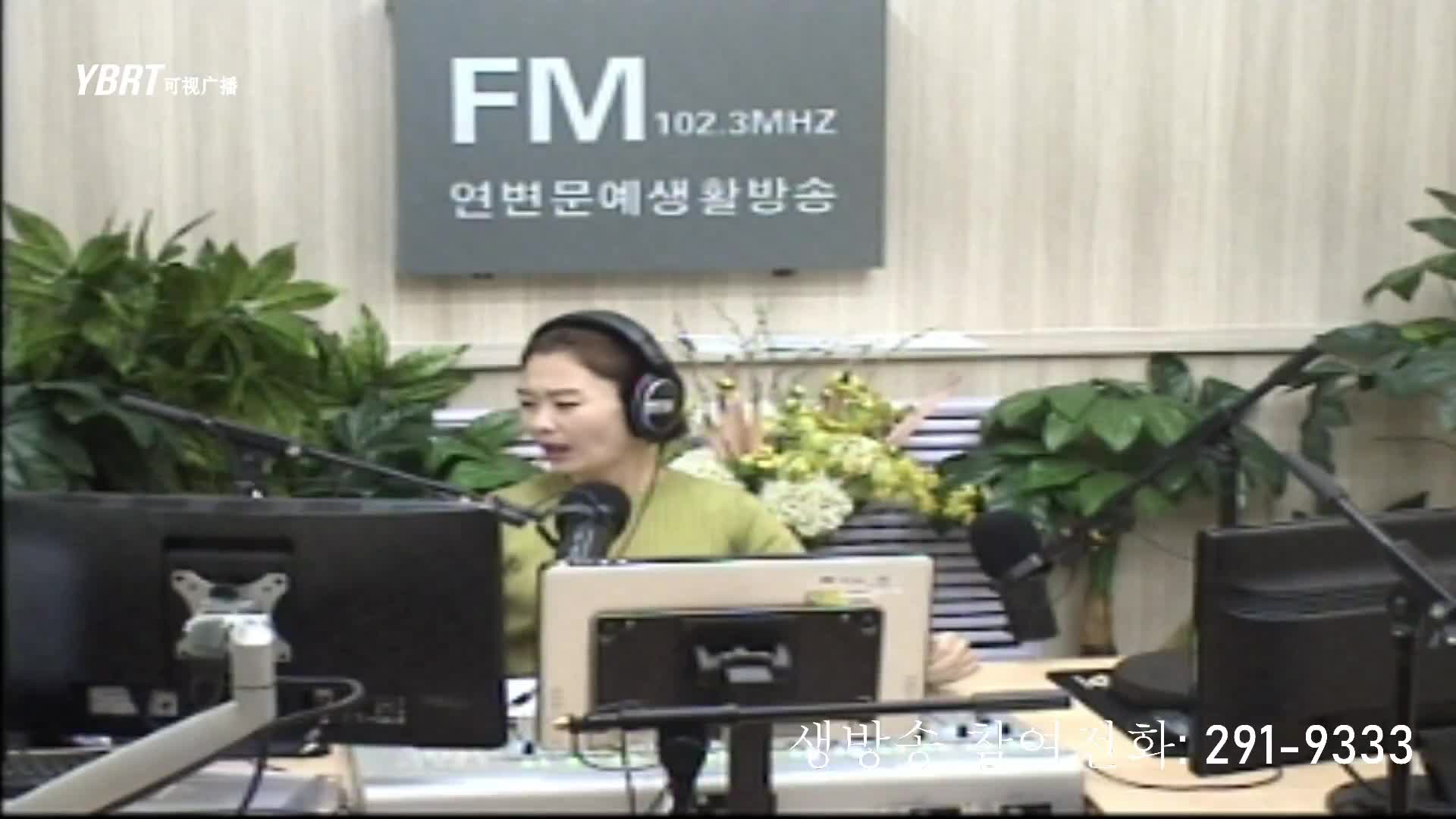 연변가요데이트 2020-12-14