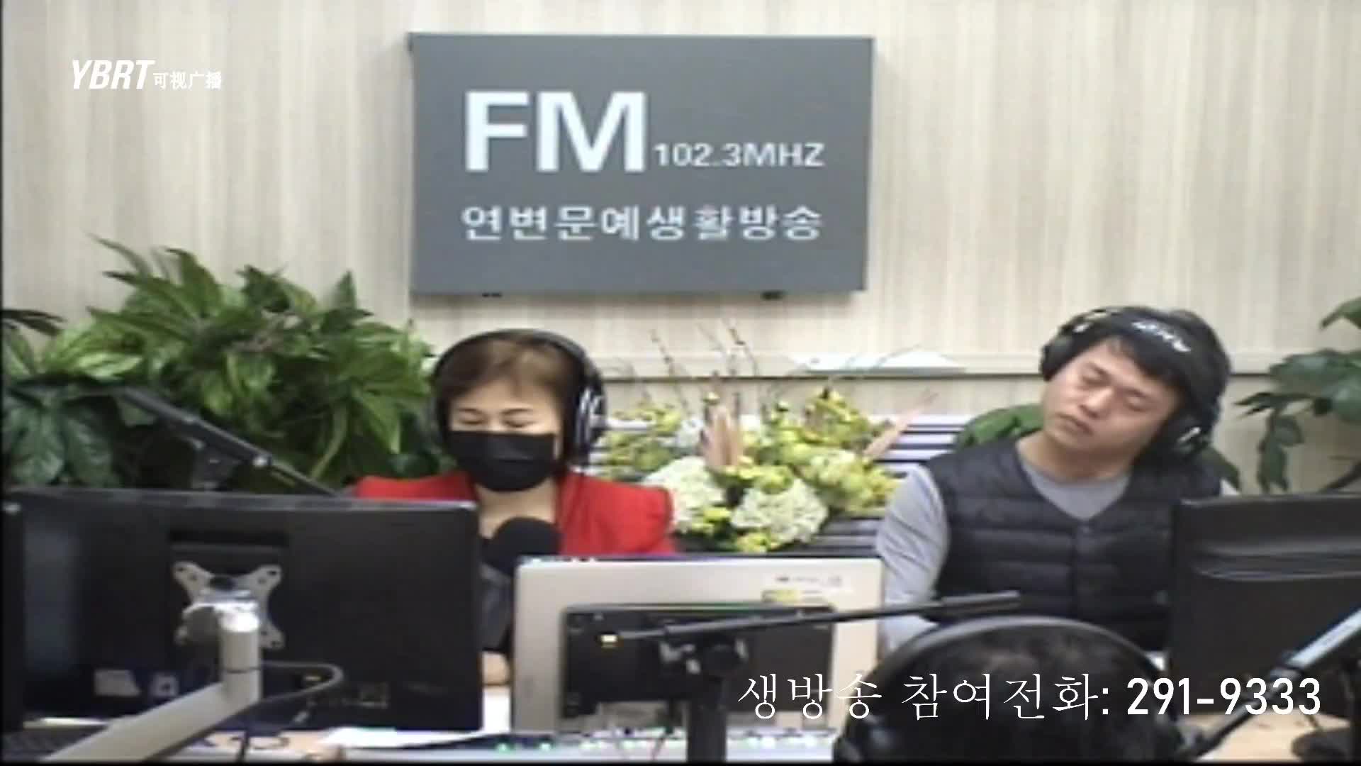 열린방송 라지오시대 2020-12-25