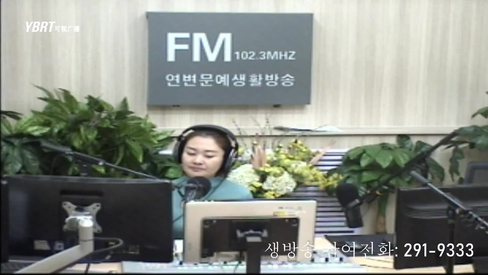 연변가요데이트 2020-12-23