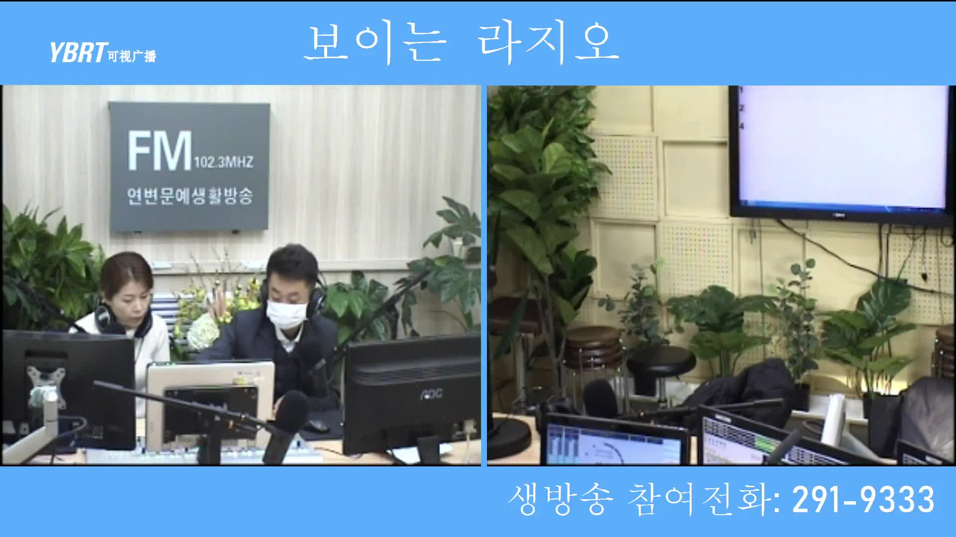 살롱토크쇼2020-12-17