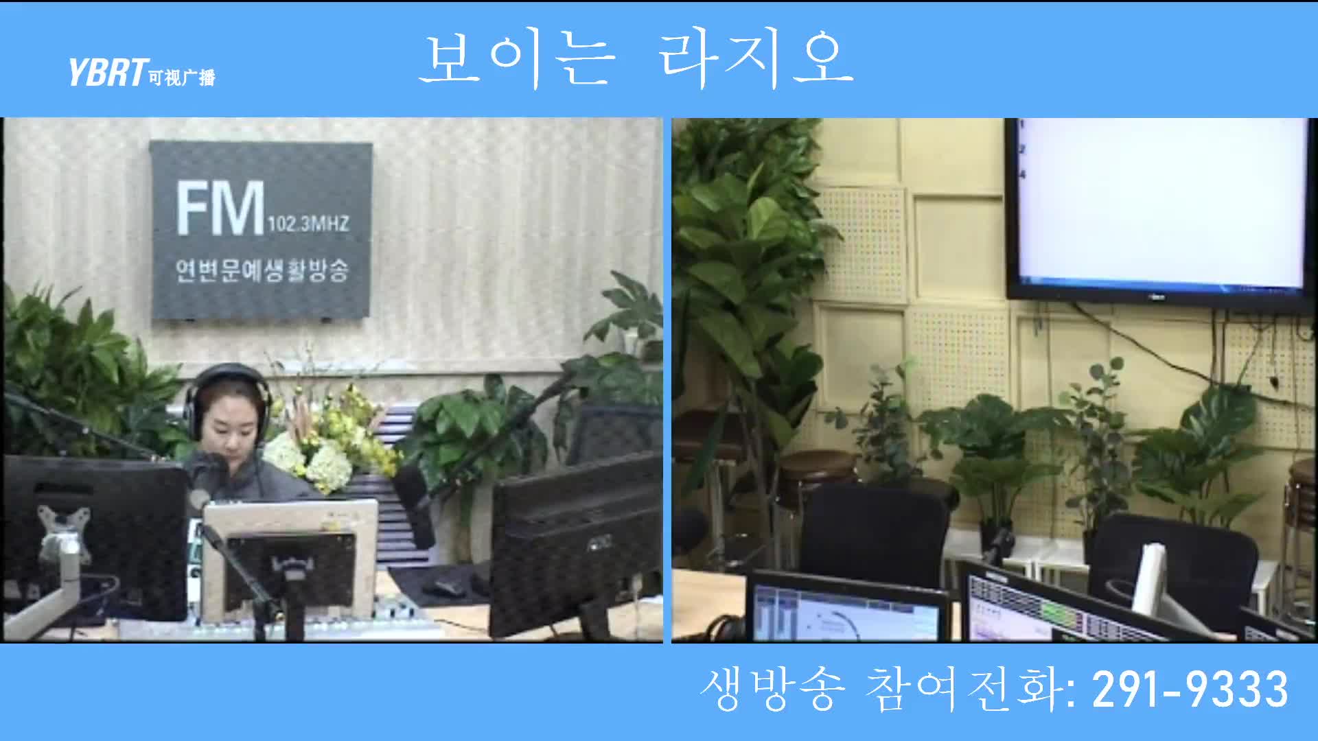 연변가요데이트 2020-12-17