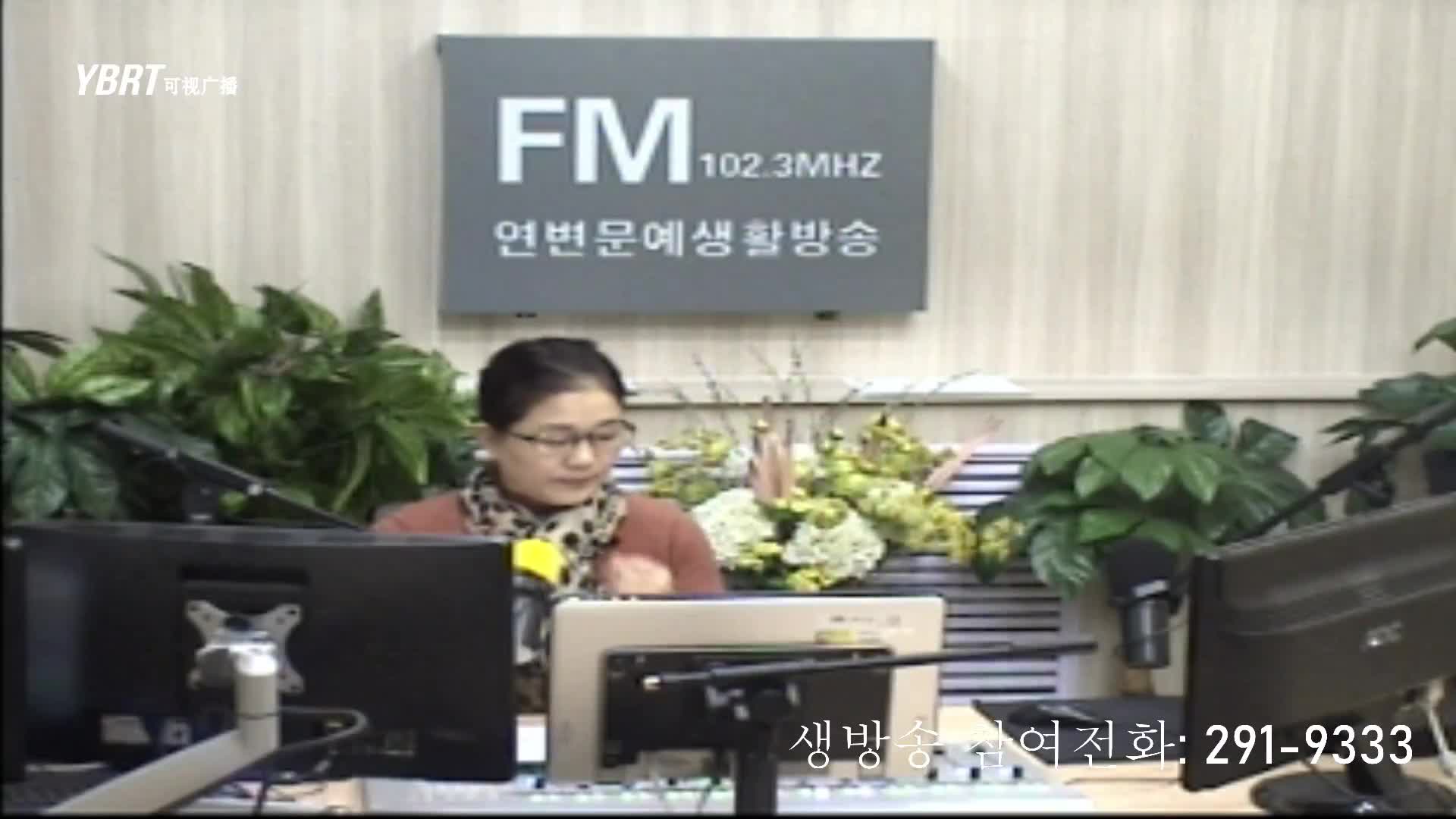 열린방송 라지오시대 2020-12-24