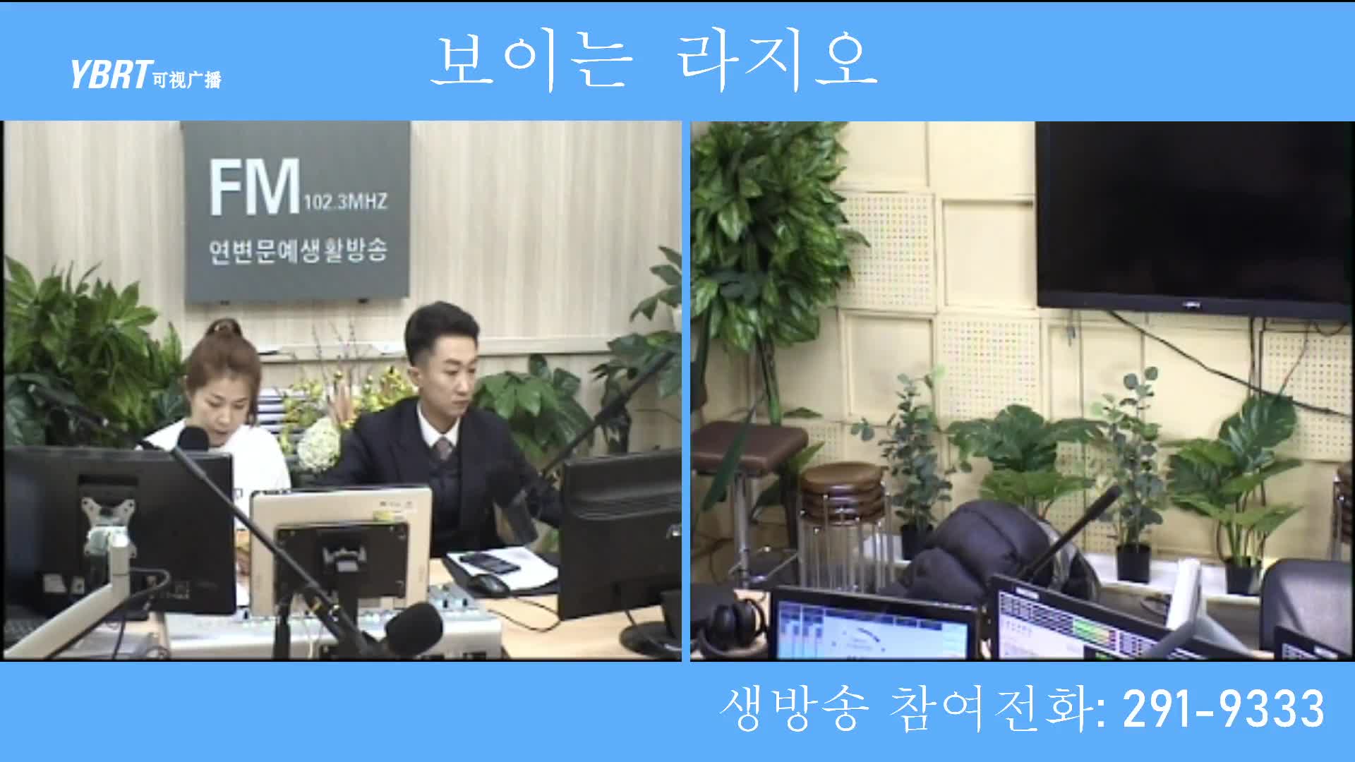 살롱토크쇼2020-12-16