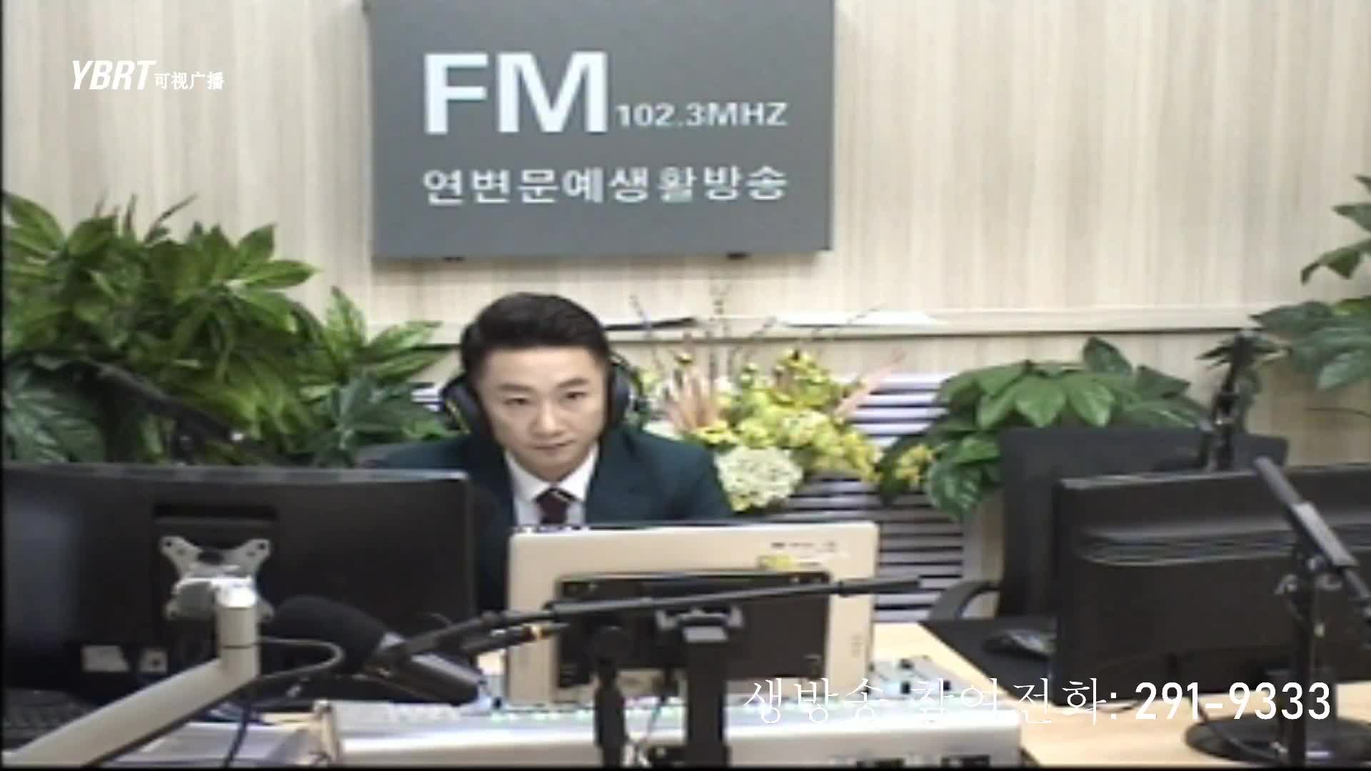 행복충전소 2020-12-02